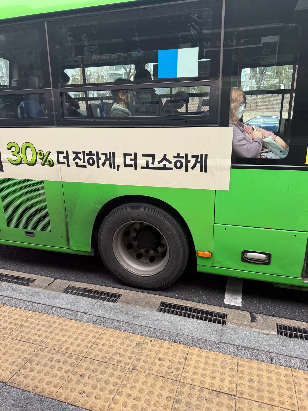 풀무원 광고 이미지
