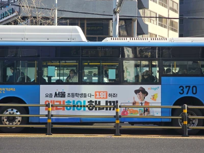 엘리하이