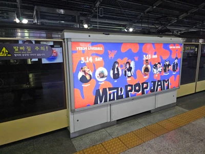 MUZ'POP JAM