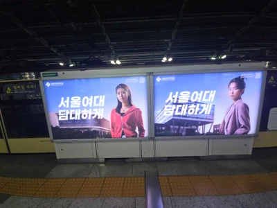 서울여대