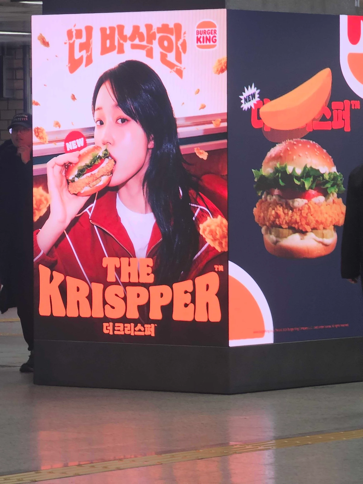 버거킹 광고 이미지