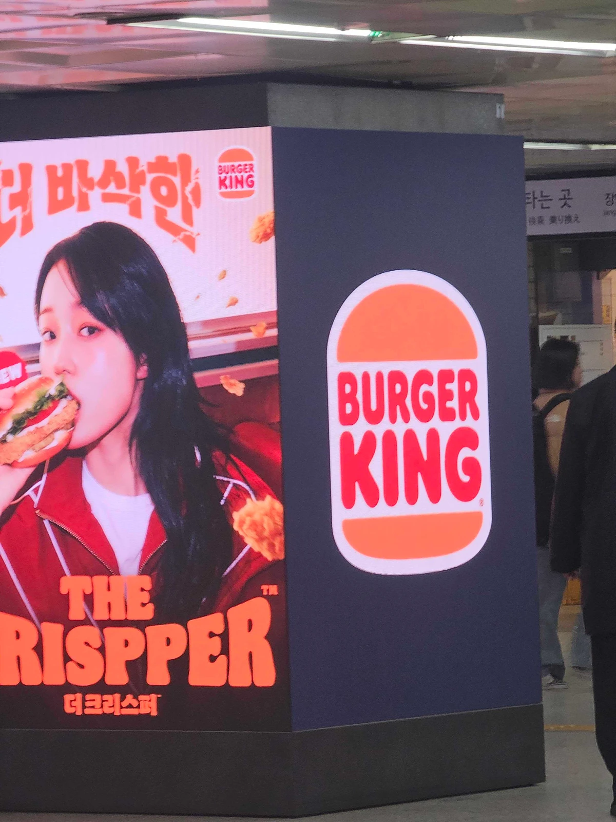버거킹 광고 이미지