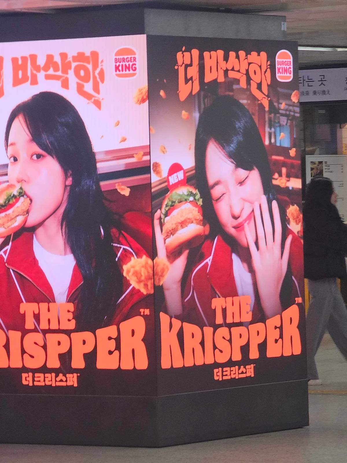 버거킹 광고 이미지