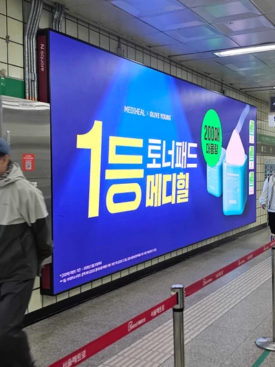 메디힐