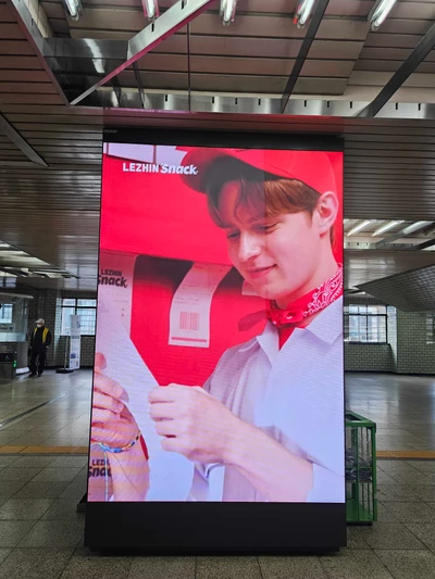 레진스낵