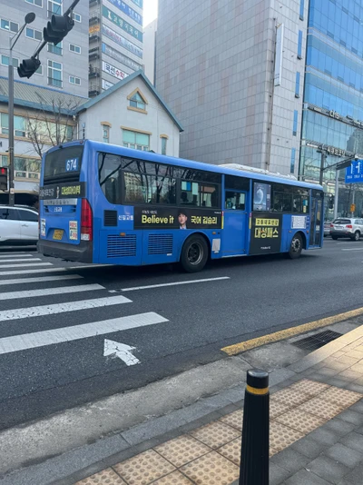 대성마이맥