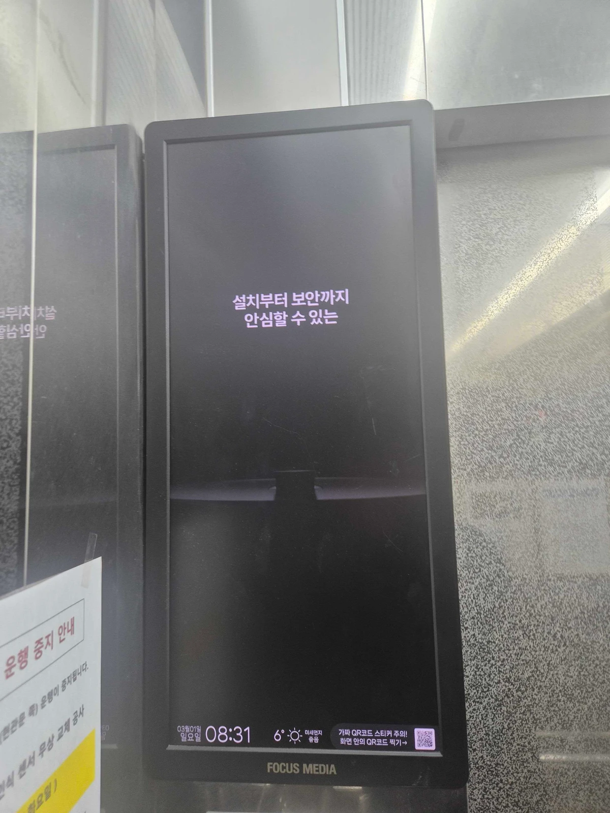 삼성전자 광고 이미지