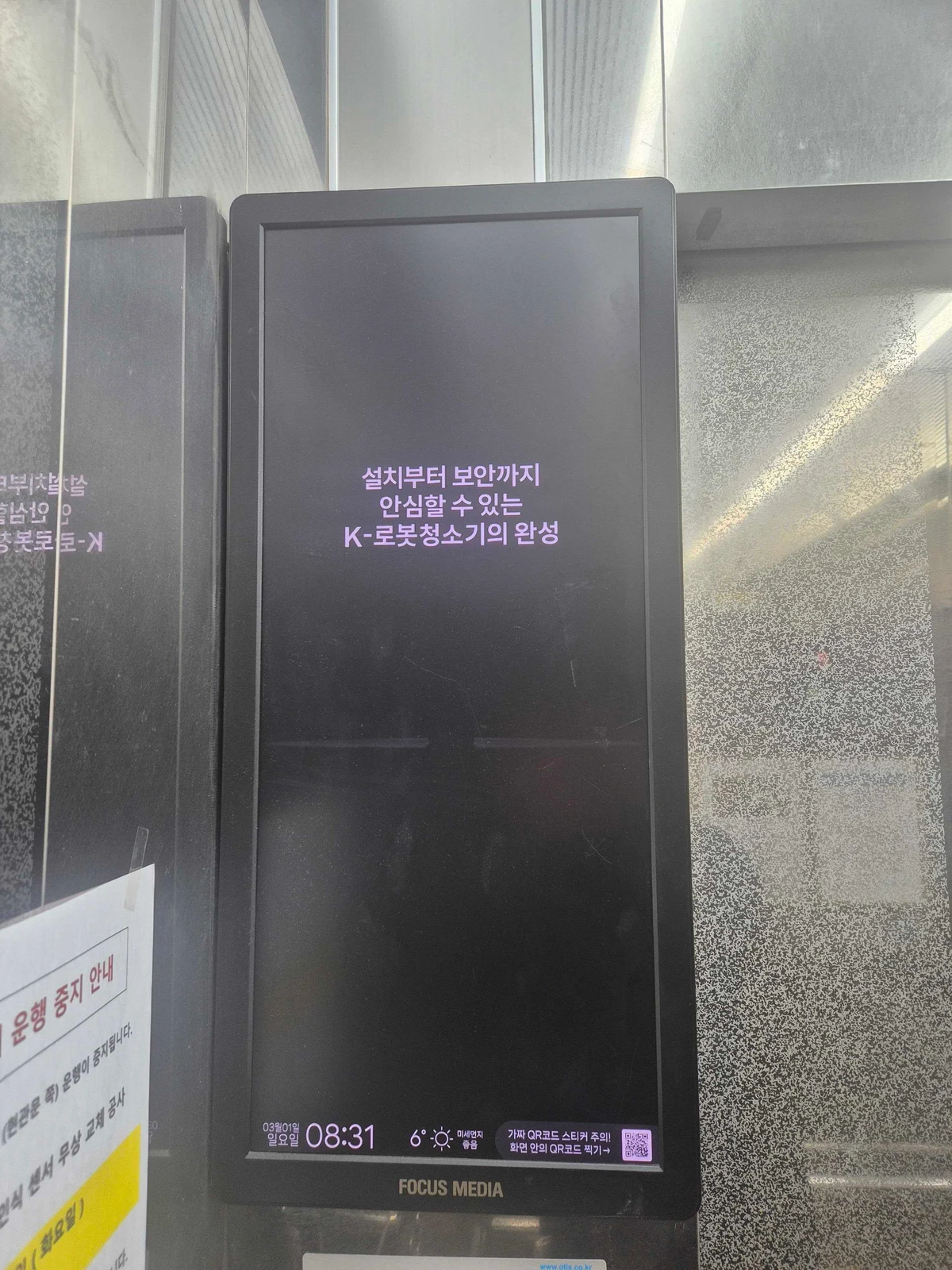 삼성전자 광고 이미지