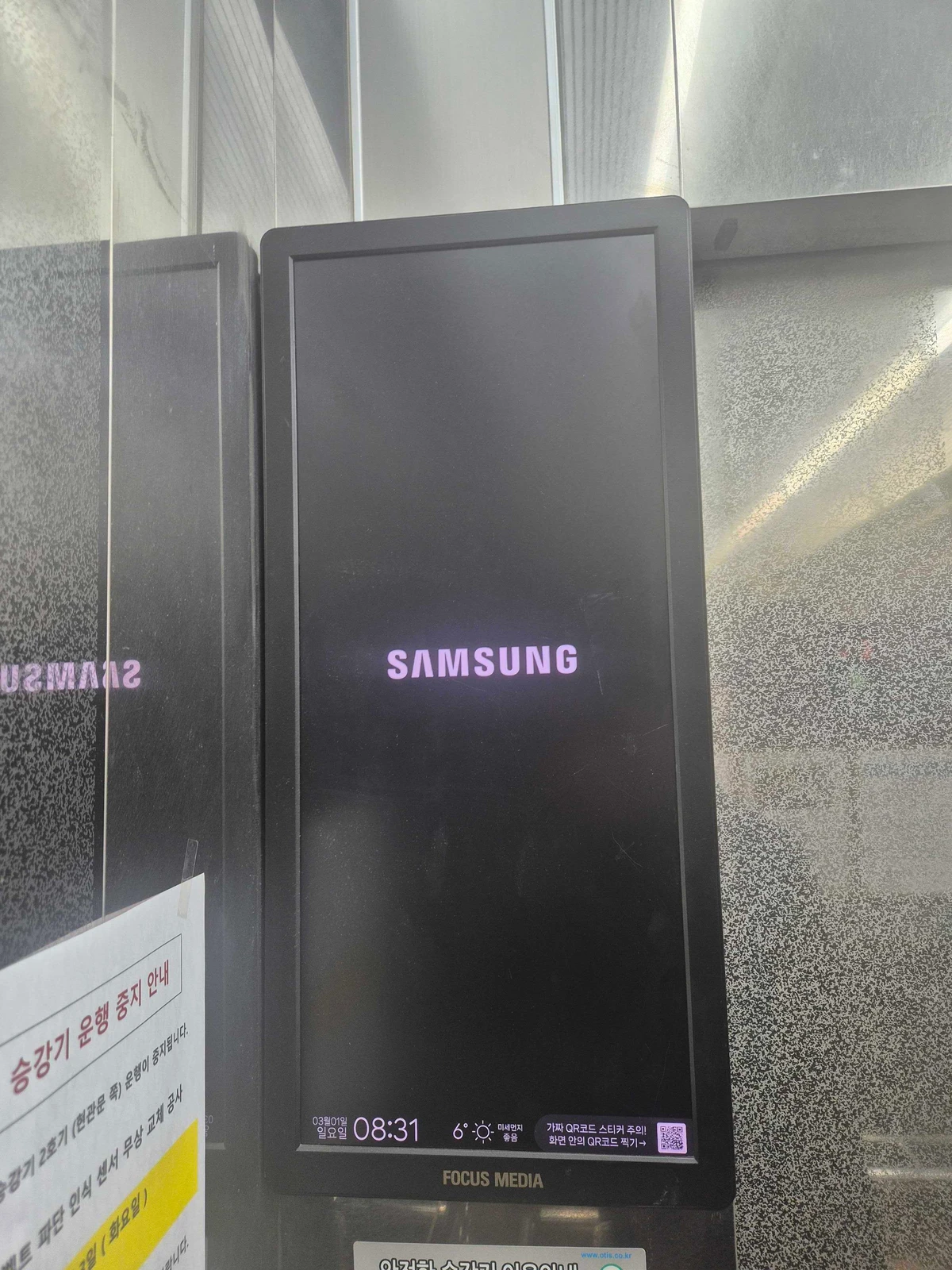 삼성전자 광고 이미지
