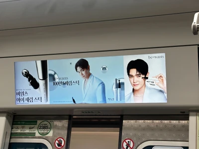 비원츠