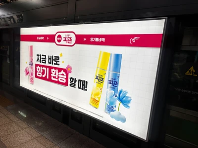 피죤