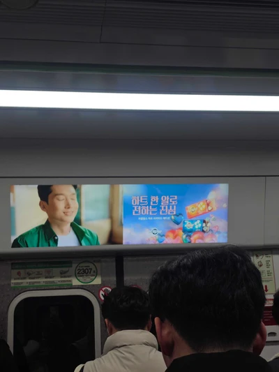 이클립스
