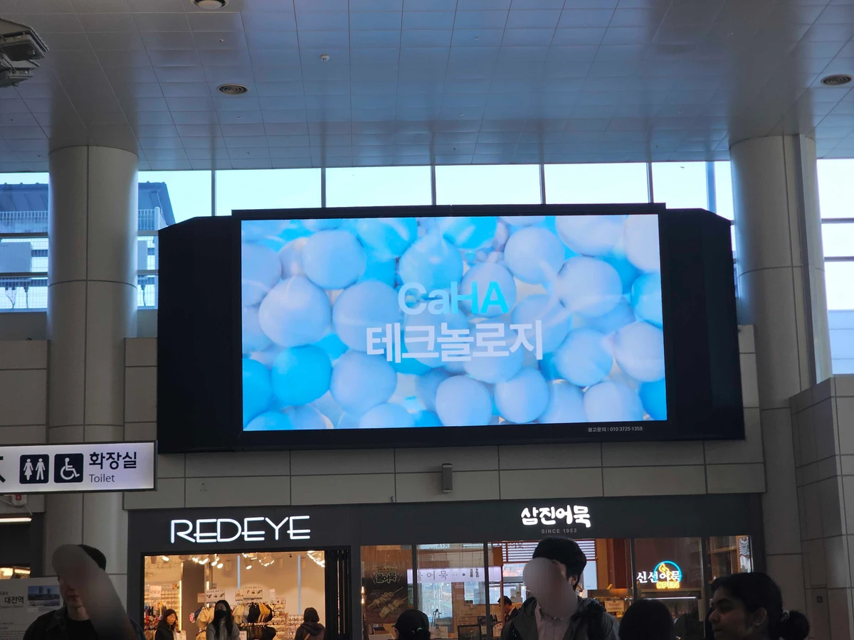 레디어스 광고 이미지
