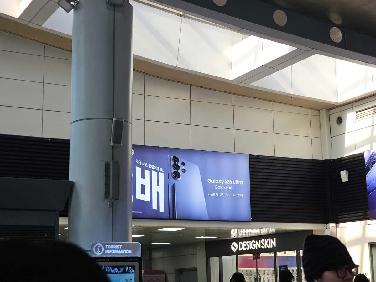 삼성전자 광고 이미지