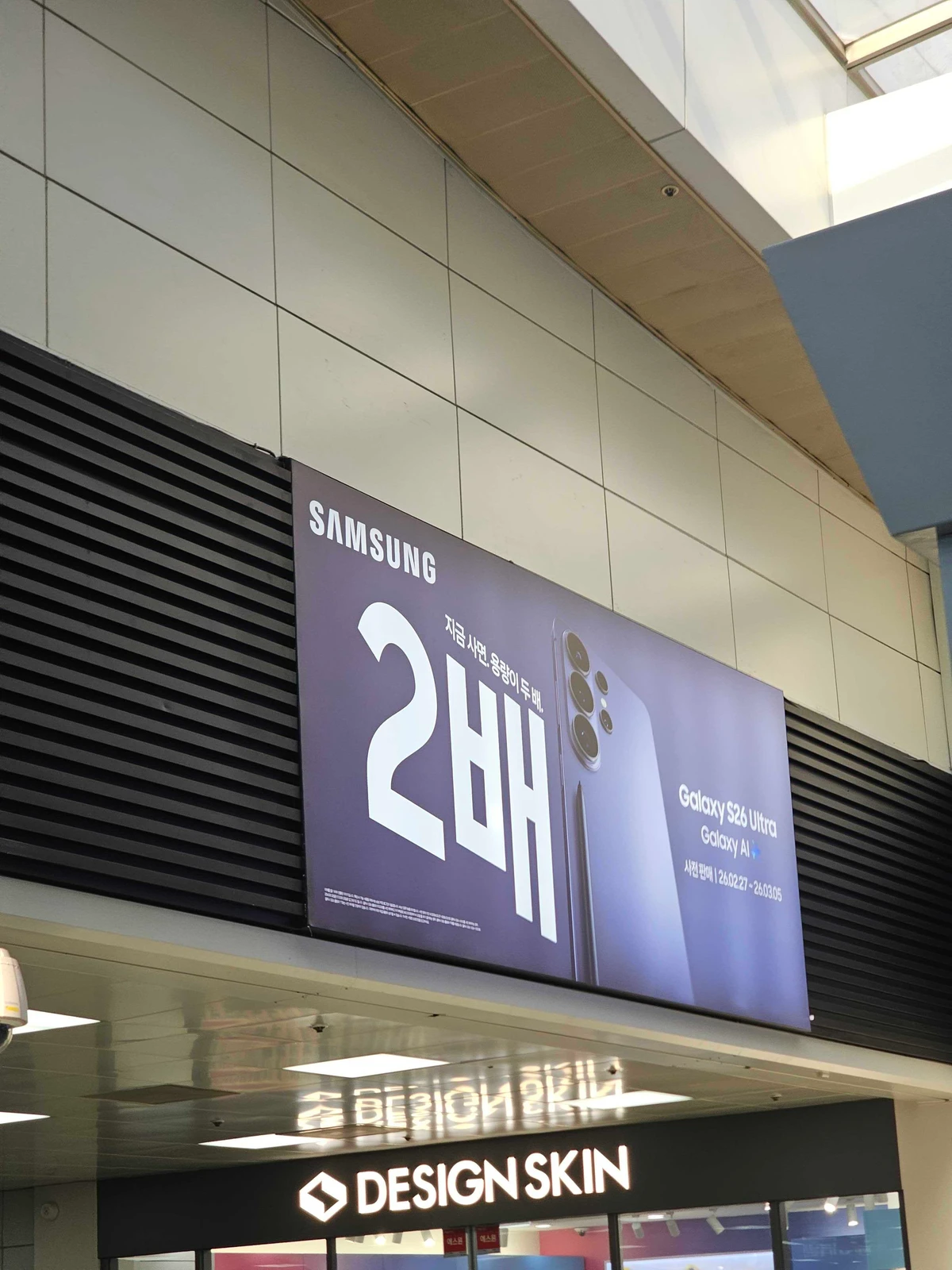 삼성전자 광고 이미지