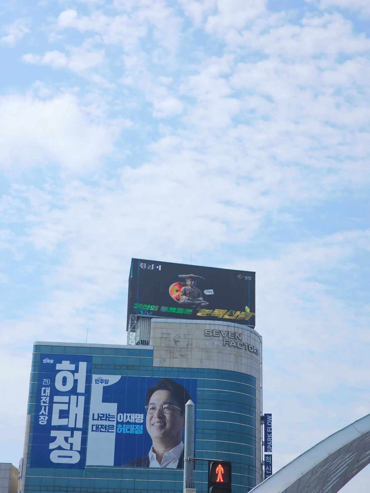 경산시 광고 이미지