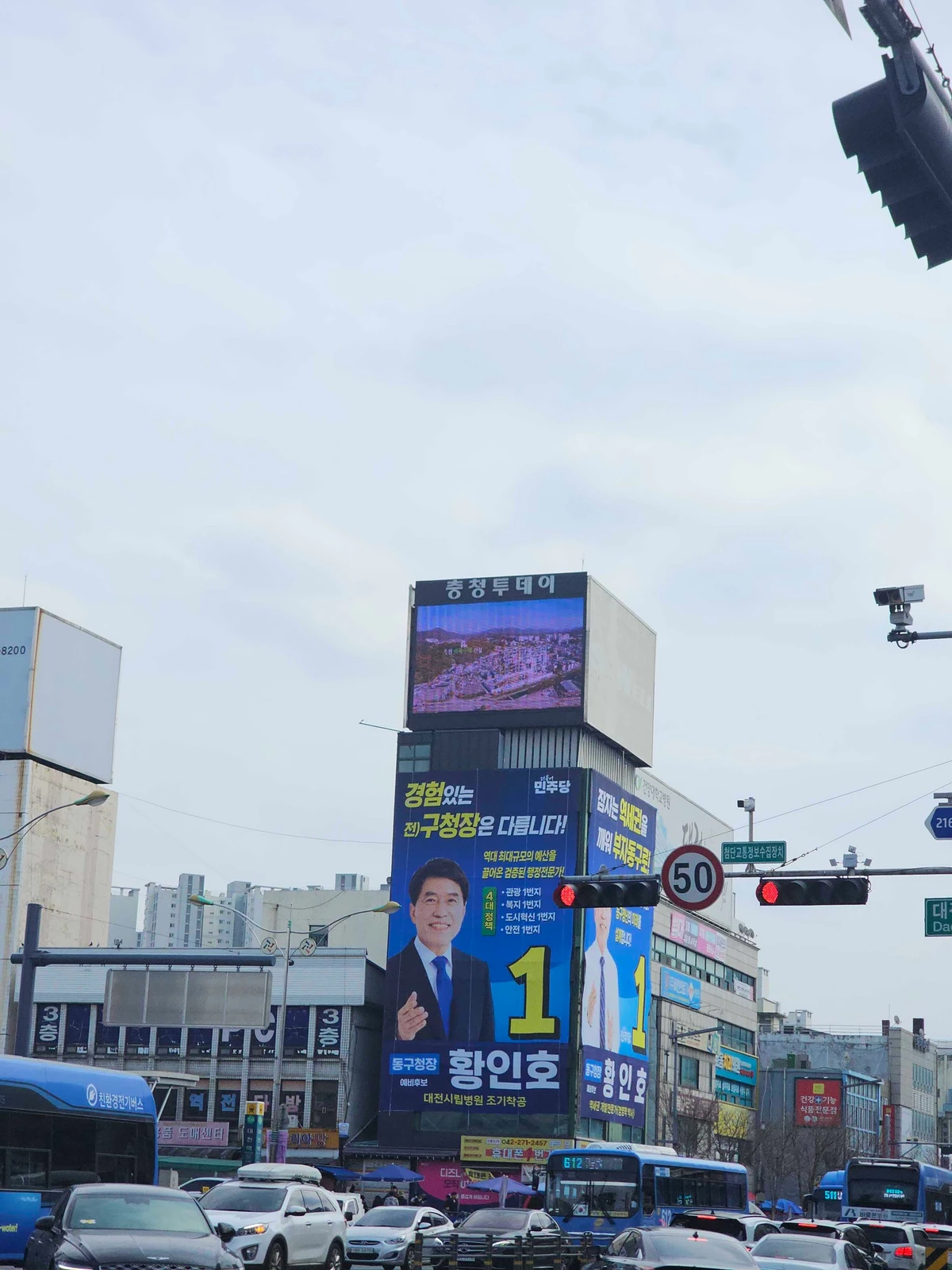 옥천군 광고 이미지