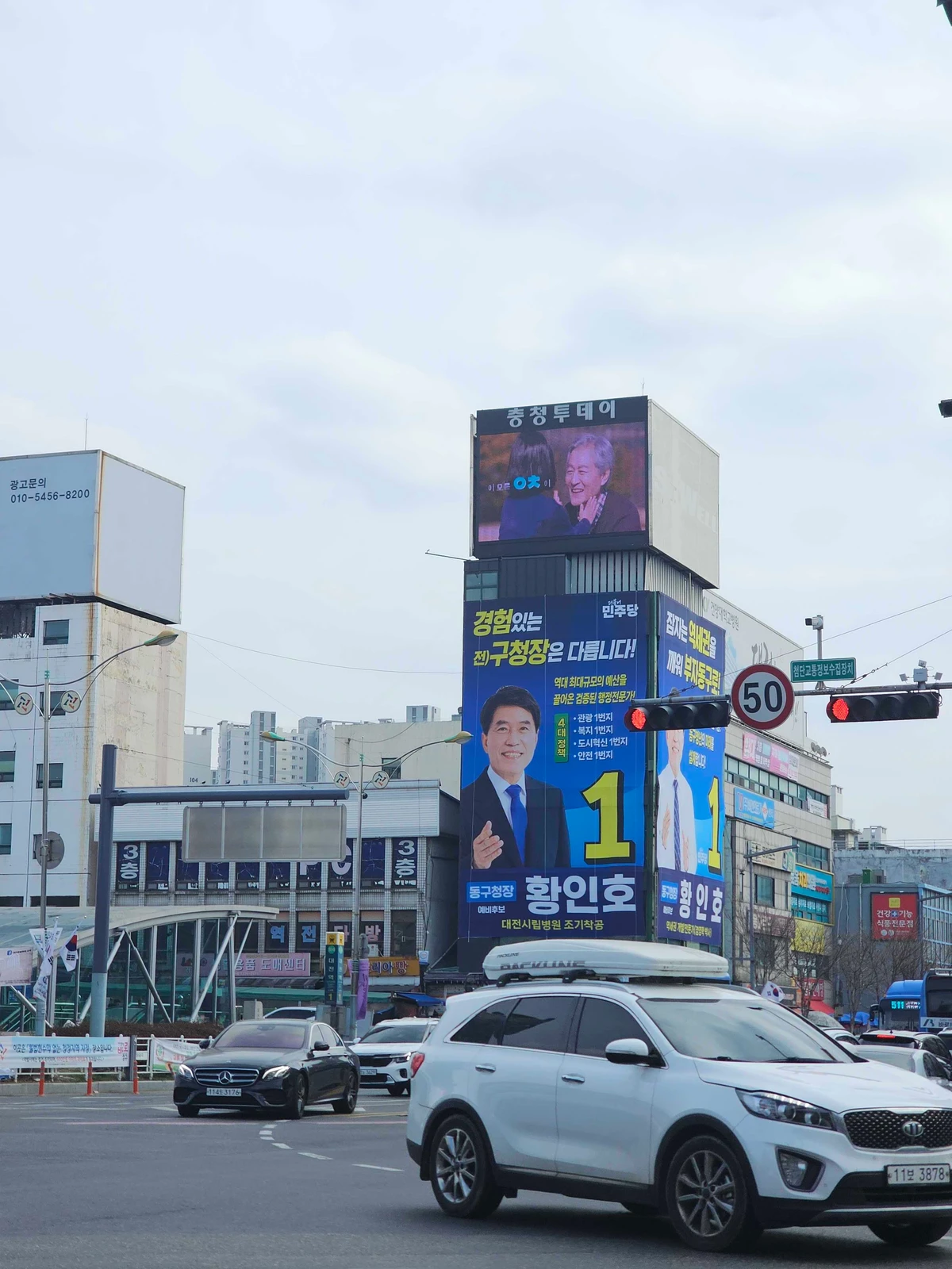 옥천군 광고 이미지