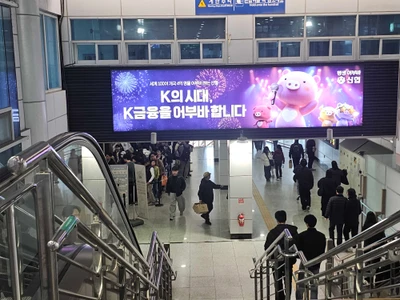 신협