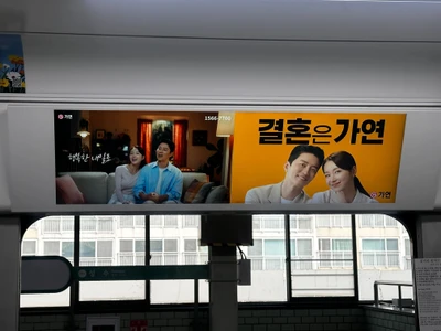 가연