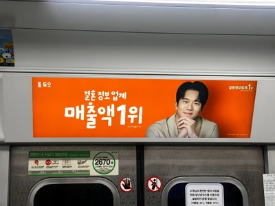 듀오