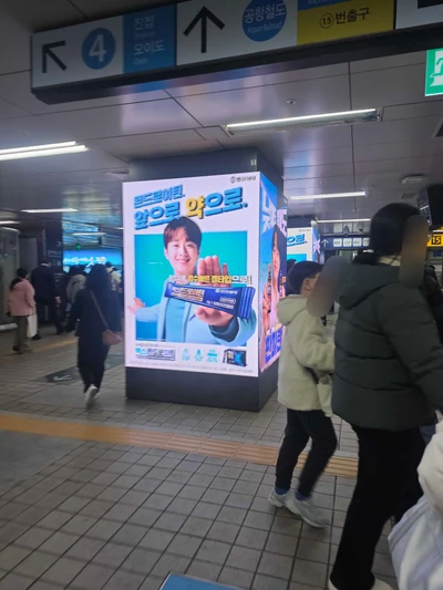 동아제약