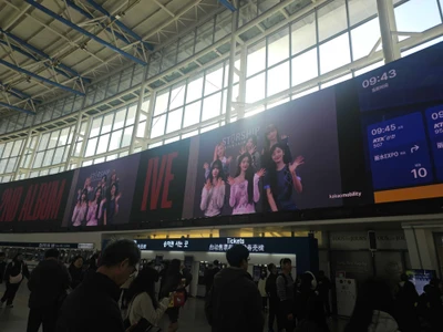 아이브