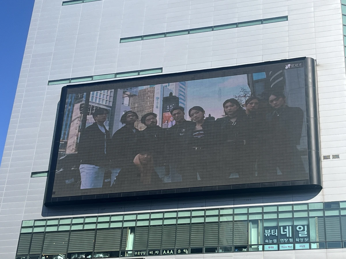 강남구 광고 이미지