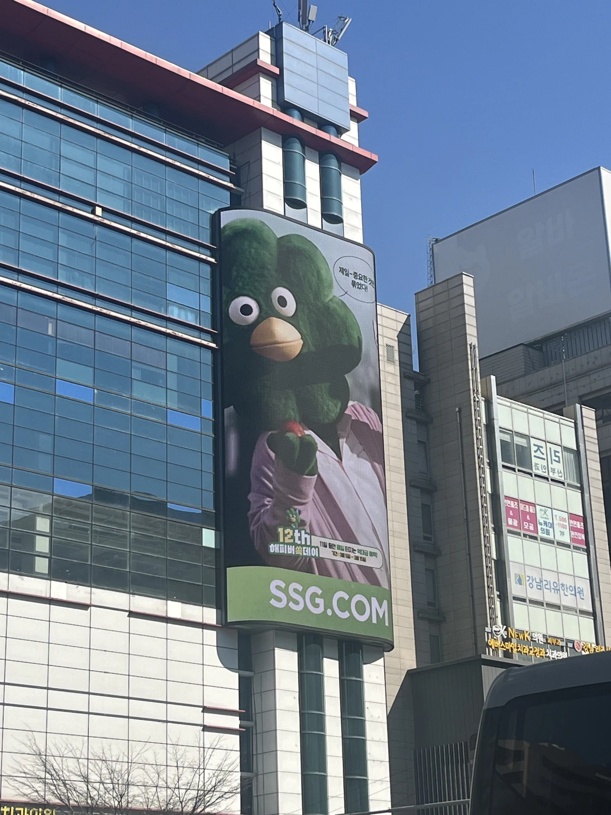SSG닷컴 광고 이미지
