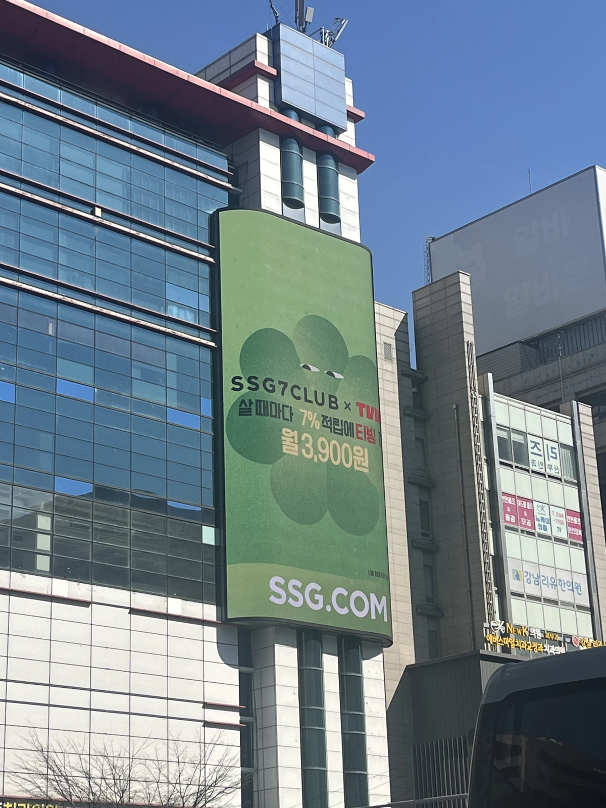 SSG닷컴 광고 이미지