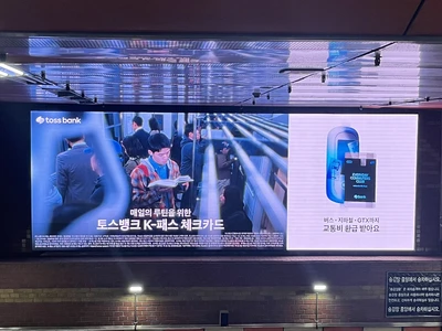 토스뱅크