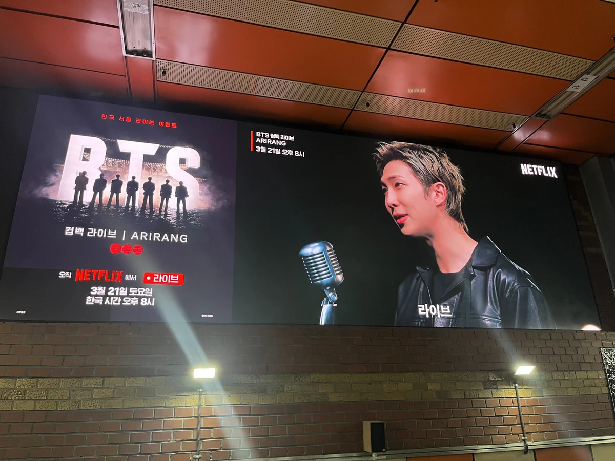 넷플릭스 광고 이미지