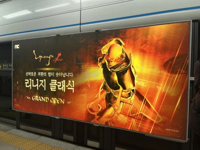 엔씨소프트