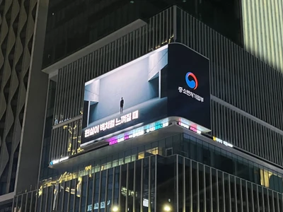 중소벤처기업부