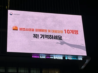 금융위원회