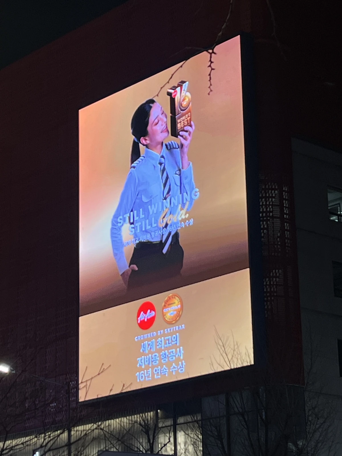 에어아시아 광고 이미지