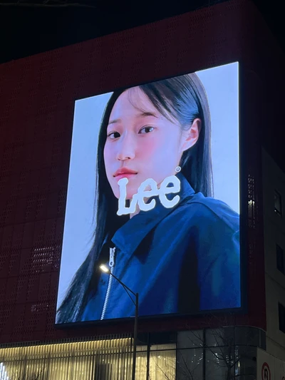 Lee