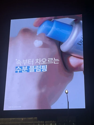 닥터지