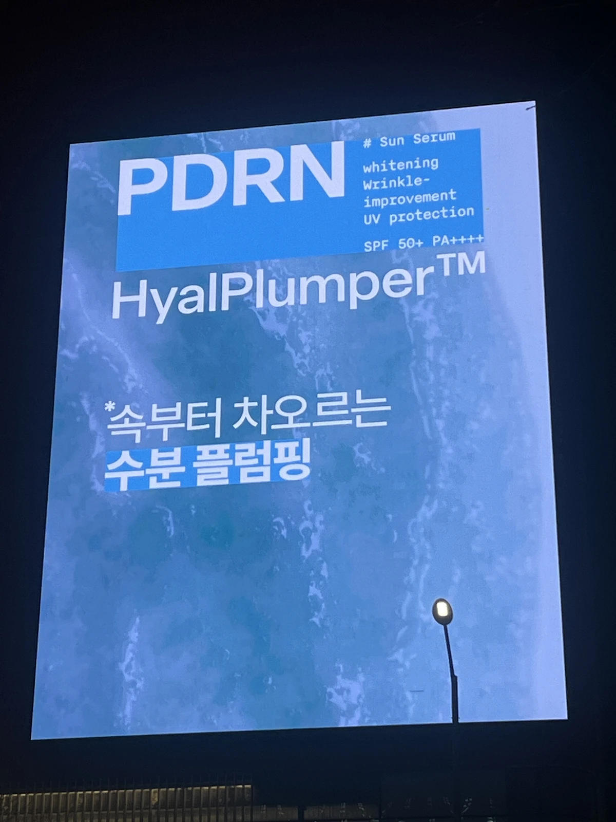 닥터지 광고 이미지