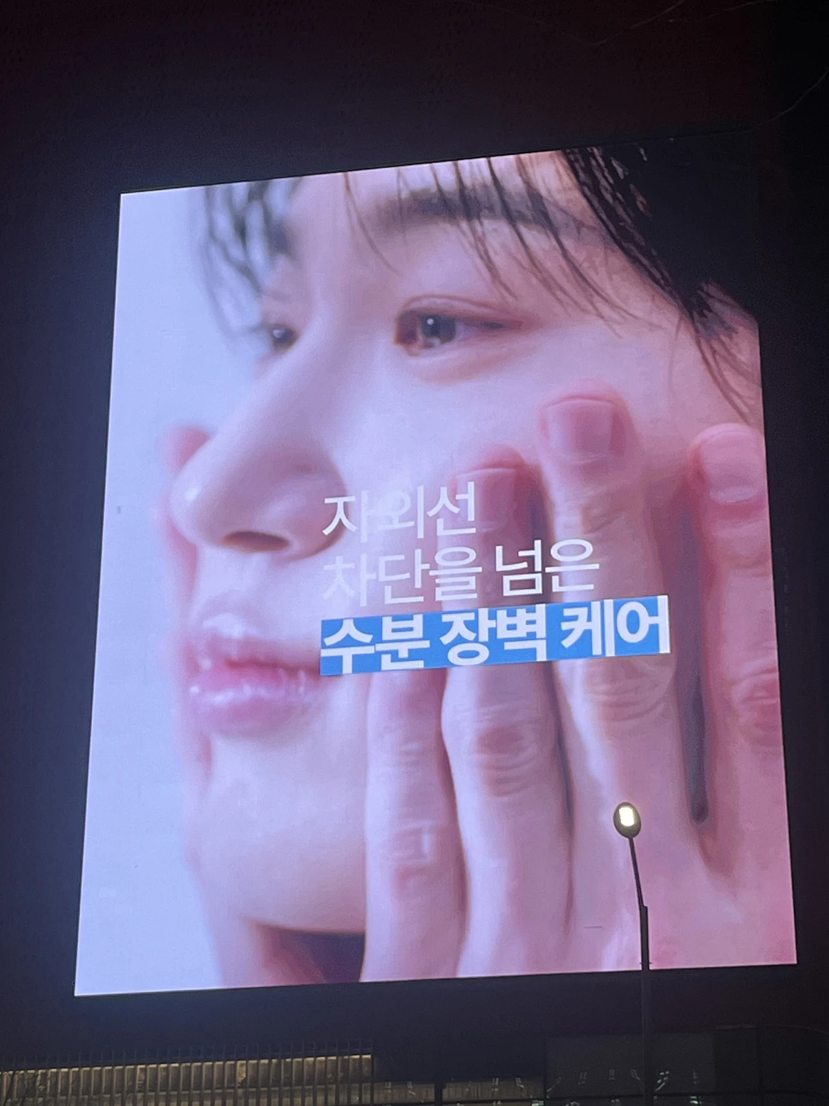 닥터지 광고 이미지