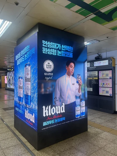 Kloud