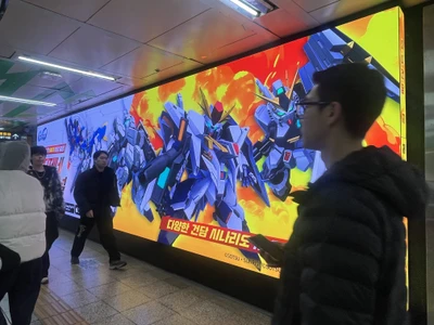 지제네 이터널