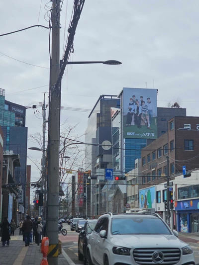 세터