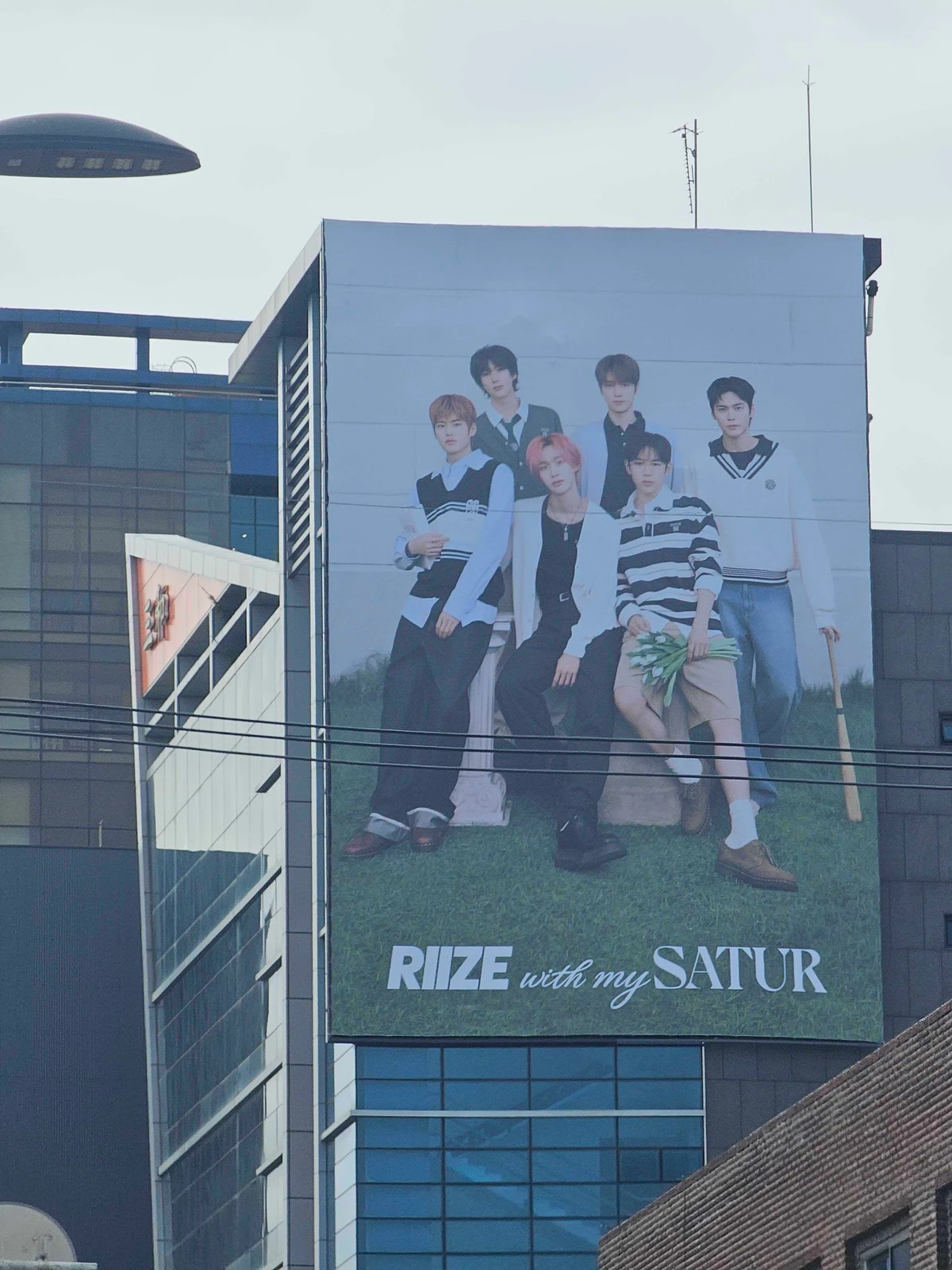 세터 광고 이미지