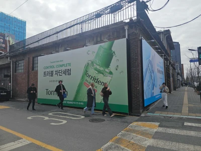 토리든