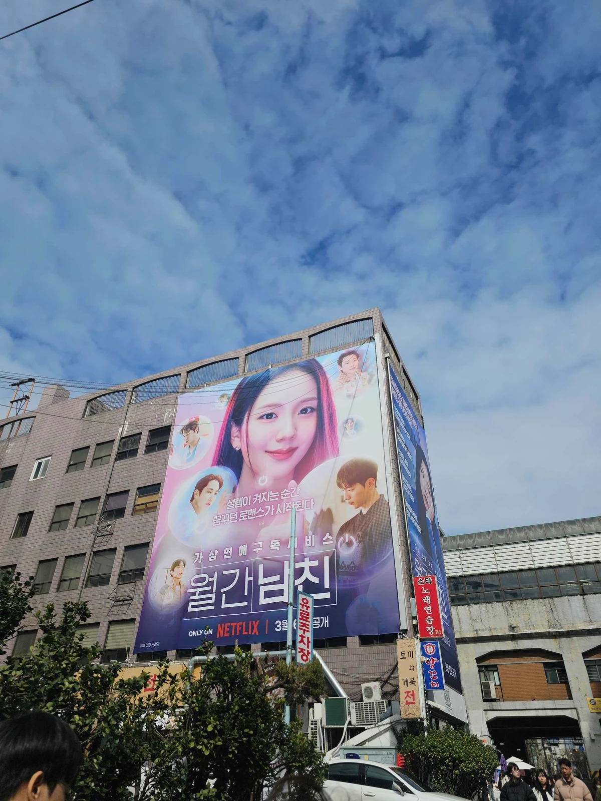 넷플릭스 광고 이미지