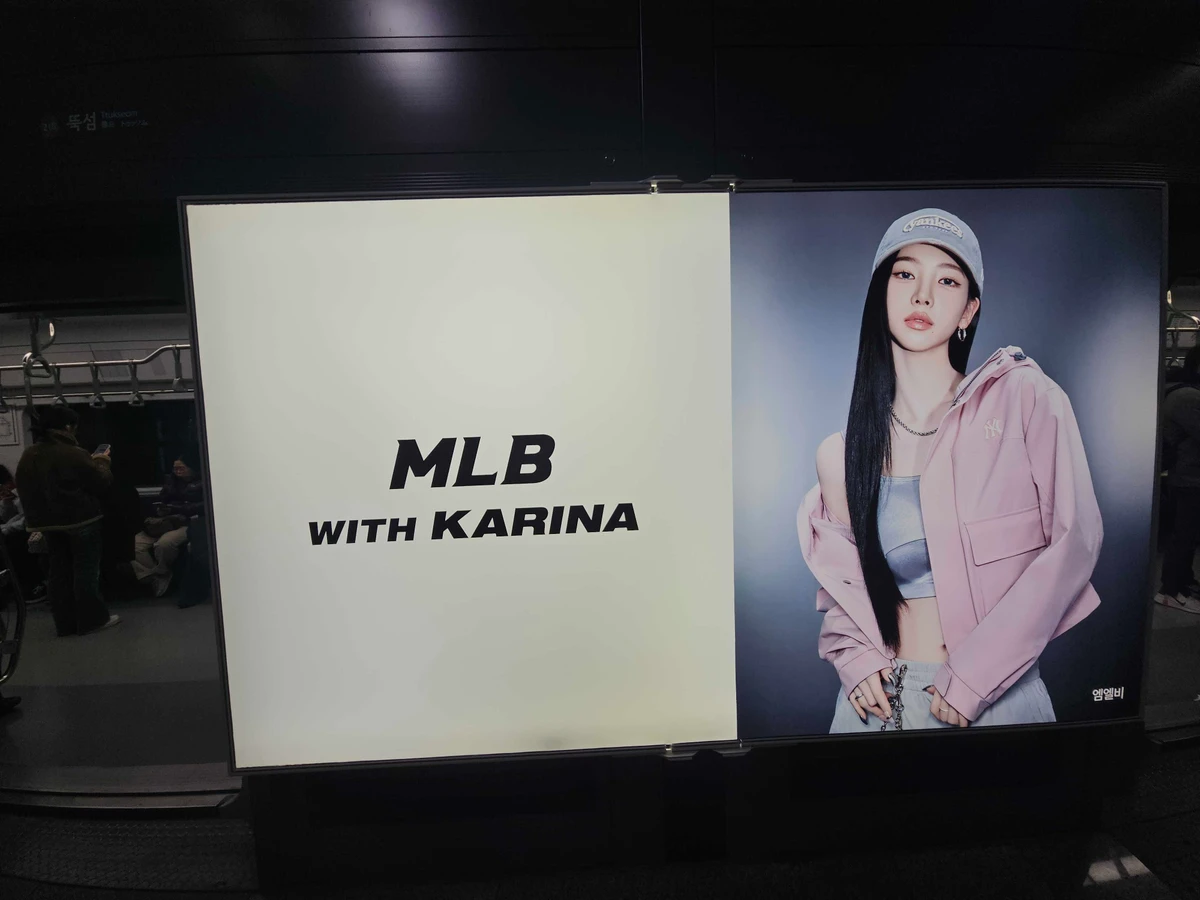 MLB 광고 이미지
