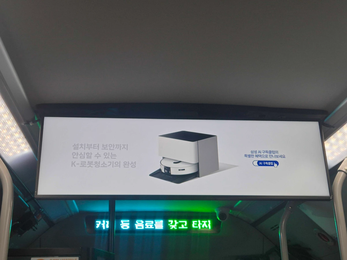 삼성전자 광고 이미지