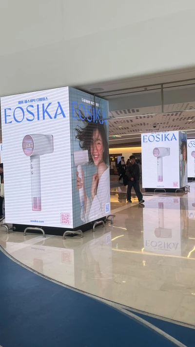 EOSIKA