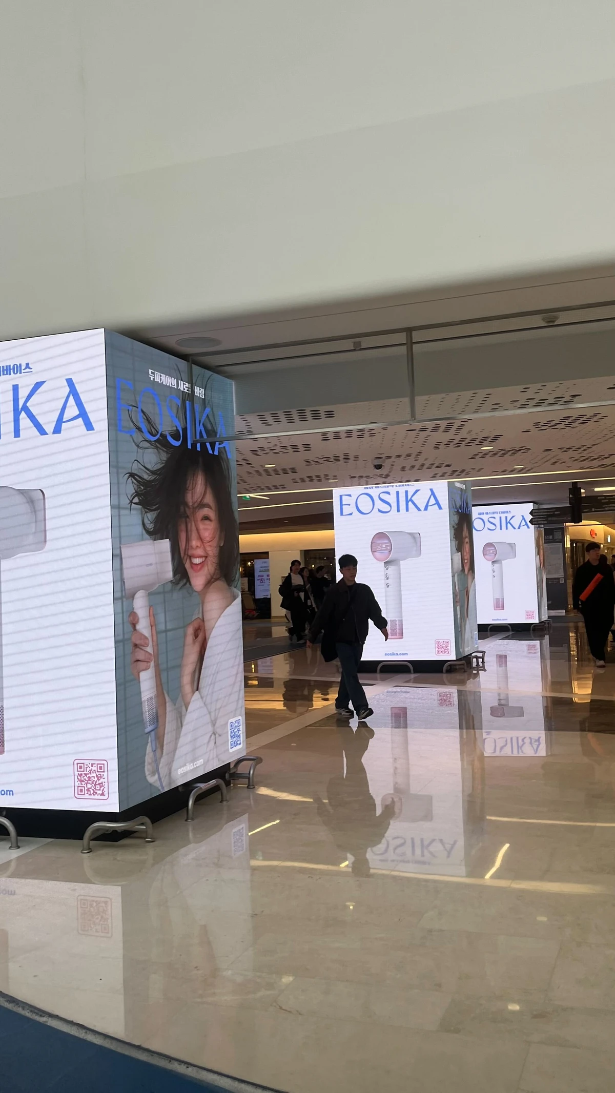EOSIKA 광고 이미지
